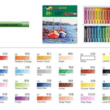 雄獅 OPL-24 粉蠟筆-特大 24色 SIMBALION 歷史價格詳細信息