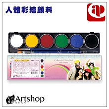 AP彩虹毛巾3入 歷史價格詳細信息