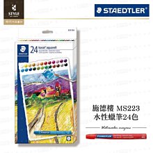 【時代中西畫材】德國STAEDTLER施德樓 MS100B 速寫 極致黑素描鉛筆 專為人像、繪圖設計 歷史價格詳細信息
