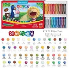 【雄獅】奶油獅粉蠟筆(49色組) 歷史價格詳細信息