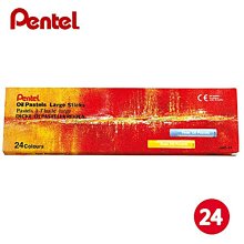 Pentel飛龍 特大粉臘筆36色 歷史價格詳細信息