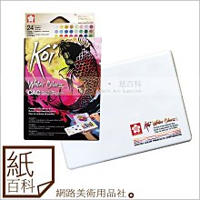 【紙百科】櫻花-GELLY ROLL 08證券筆/牛奶筆,高光筆/素描,水彩皆可用 歷史價格詳細信息