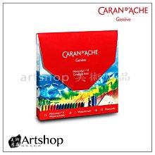 CARAN d’ACHE 卡達專業系列靜物色粉彩組*12支粉彩筆+12支粉彩條7880.412 歷史價格詳細信息