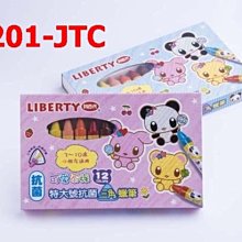 利百代 可愛家族三角木頭鉛筆 (HB)/一大盒12小盒入(一盒12支)共144支入(定70) CB-129 抗菌鉛筆 M 歷史價格詳細信息