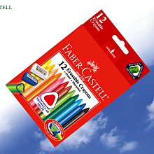 Faber - Castell 輝柏  12 色水彩色鉛筆 ( 鐵盒 ) 歷史價格詳細信息