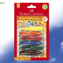 Faber-Castell輝柏 可愛貝貝橡皮擦-橢圓形/三角形(189024/189020)顏色隨機 歷史價格詳細信息