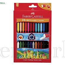 【Faber-Castell】輝柏 多功能展示型手提 A2 作品袋 / 本 103802 歷史價格詳細信息