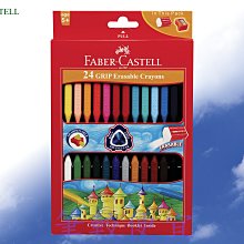 【Faber-Castell】輝柏 多功能展示型手提 A2 作品袋 / 本 103802 歷史價格詳細信息