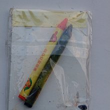 早期墨條(2入)請看說明 歷史價格詳細信息