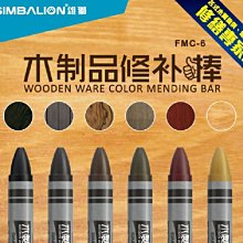 【康庭文具】雄獅 OPL-12  雄獅大支粉蠟筆 (特大) 12色組 歷史價格詳細信息