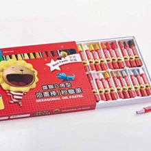 雄獅 HGOP-12 中六角粉蠟筆 12色 中六角 粉蠟筆 六角 SIMBALION 奶油獅 歷史價格詳細信息