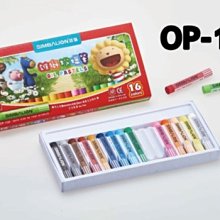 【康庭文具】雄獅 OPL-12  雄獅大支粉蠟筆 (特大) 12色組 歷史價格詳細信息