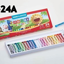 【康庭文具】雄獅 OPL-12  雄獅大支粉蠟筆 (特大) 12色組 歷史價格詳細信息