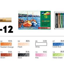 雄獅 OPL-24 粉蠟筆-特大 24色 SIMBALION 歷史價格詳細信息