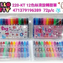 【Hello 蠟筆小新】童鞋 蠟筆小新x超級戰隊 EVA拖鞋/輕量 好穿脫 舒適 台灣製 藍紅(SWKS47516) 歷史價格詳細信息