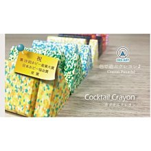 雞尾酒製作圖鑑 (日)齋藤都鬥武 (日)佐藤淳 2021-2 遼寧科學技術出版社 歷史價格詳細信息