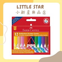 LITTLE STAR 小新星【可調節兒童長安全鎖1入】兒童居家安全必備防夾冰箱鎖櫥櫃鎖 歷史價格詳細信息