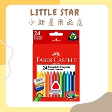 LITTLE STAR 小新星【雙色加厚大面積貓砂鏟】貓沙鏟 鏟子 鏟砂 清貓沙 鏟屎 寵物用品 大貓砂鏟 貓砂鏟子 歷史價格詳細信息