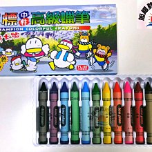 ※旭陽教育用品社※瑪琍歐公司貨USB充電式11通道2.4G遙控四驅堆高機玩具車/遙控堆高機玩具/推高機遙控車/控遙工程車 歷史價格詳細信息