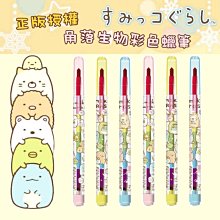 【快樂童年精品】英國原裝進口~彩虹小馬一包裝內含牙刷*2+牙刷蓋*2 歷史價格詳細信息