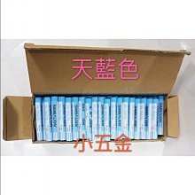 熊88小五金 HOWARD 好兒-木質保養蜜蠟 蜜蠟 缺貨 歷史價格詳細信息