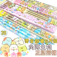 【6入組】快吃肉乾!!100%手打獻作 肉乾 100g 狗零食/犬零食 任選 歷史價格詳細信息