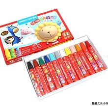 SIMBALION 雄獅文具 奶油獅 可水洗彩色筆 48色 6盒 /組 BLW-48/B 歷史價格詳細信息