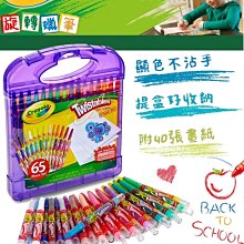 美國無毒蠟筆 喜繪兒16色蠟筆 crayola大支油性蠟筆 六角形筆桿好握拿 不滾動 疊色力強蠟筆 歷史價格詳細信息