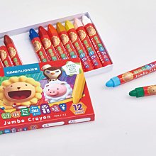 【雄獅SIMBALION】WNJ12 雄獅巨無霸蠟筆12色 價格比較,價格查詢,歷史價格詳細信息