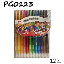 筆樂 PENROTE 12色超輕黏土 30袋 /組 F8334-12 歷史價格詳細信息
