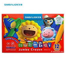 【雄獅】無木色鉛筆12色組 歷史價格詳細信息