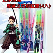 【快樂童年精品】英國原裝進口~彩虹小馬一包裝內含牙刷*2+牙刷蓋*2 歷史價格詳細信息