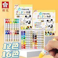 筆 日本櫻花秀麗筆軟筆美術專用硬筆書法練字漫畫手繪新仿毛筆大楷中楷小楷字軟頭勾線筆簽名筆抄經臨摹字帖楷筆 歷史價格詳細信息