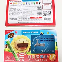 雄獅粉蠟筆36色             【愛買】 歷史價格詳細信息