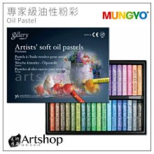 【Artshop美術用品】韓國 MUNGYO MAC-36 無毒 水溶性 蠟筆 水彩蠟筆 36色 歷史價格詳細信息