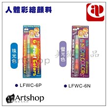 AP彩虹毛巾3入 歷史價格詳細信息