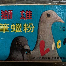 早期臥獅朱泥壺-清德堂^^直購價30000 歷史價格詳細信息