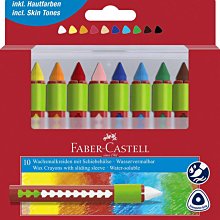 『菁品家』德國Faber-Castell學齡可擦拭蠟筆水滴4色122604/子彈6色122606 歷史價格詳細信息