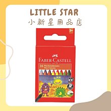 LITTLE STAR 小新星【大號壓克力渲染半圓抓夾】鯊魚夾 後腦杓夾 馬尾夾 氣質淑女髮飾 丸子頭 髮卡 盤髮夾 歷史價格詳細信息