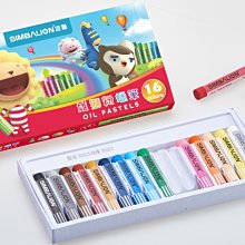 【雄獅】奶油獅粉蠟筆(16色組) 歷史價格詳細信息