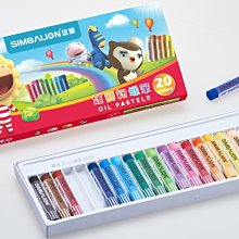 【雄獅】奶油獅粉蠟筆(20色組) 歷史價格詳細信息
