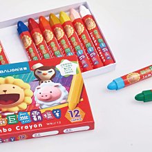 【雄獅SIMBALION】WNJ12 雄獅巨無霸蠟筆12色 歷史價格詳細信息
