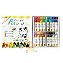 日本 SAKURA 漫畫塗黑筆(10支) 歷史價格詳細信息