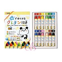 日本 SAKURA 漫畫塗黑筆(10支) 歷史價格詳細信息