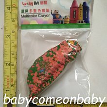 Lucky Art 人體彩繪超級組合(12色彩繪筆+6色多截式+彩虹筆+金蔥粉彩) 歷史價格詳細信息