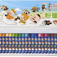 【LIBERTY利百代】粉領新貴-中型稅率粉彩計算機 歷史價格詳細信息