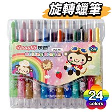 東奇 旋轉蠟筆 DQ-201 小猴子(短型袋裝) 12色蠟筆 18色蠟筆 24色蠟筆 36色蠟筆 兒童蠟筆 幼兒蠟筆 萬 歷史價格詳細信息