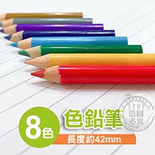 8色入Soinku秋冬新款拼色連帽外套男 日系寬鬆帥氣學生工裝夾克 潮型酷多口袋撞色連帽防風夾克衫 ins潮男裝天 歷史價格詳細信息
