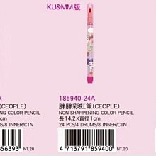 【快樂童年精品】英國原裝進口~彩虹小馬一包裝內含牙刷*2+牙刷蓋*2 歷史價格詳細信息