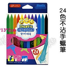 【寶貝屋】兒童浴網 嬰兒十字型沐浴床 寶寶沐浴網兜 可調節洗澡網浴床 寶寶沐浴網 架 浴盆通用浴網 止滑墊 浴缸止滑 歷史價格詳細信息